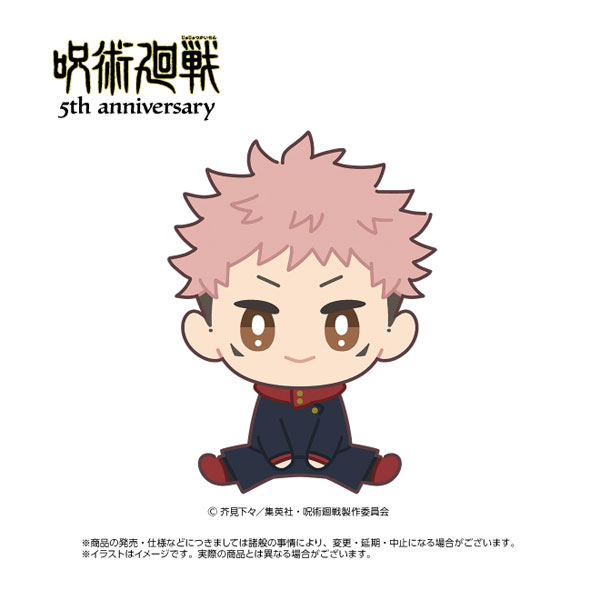 アニメ『呪術廻戦』5周年 ちまりんず 虎杖悠仁[エイコー]《０９月予約》