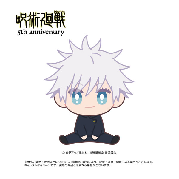 アニメ『呪術廻戦』5周年 ちまりんず 五条悟(懐玉・玉折)[エイコー]《０９月予約》