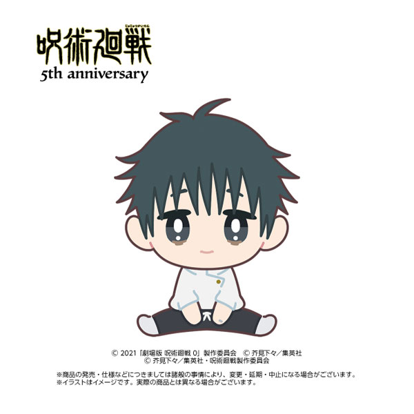 アニメ『呪術廻戦』5周年 ちまりんず 乙骨憂太(劇場版 呪術廻戦0)[エイコー]《０９月予約》