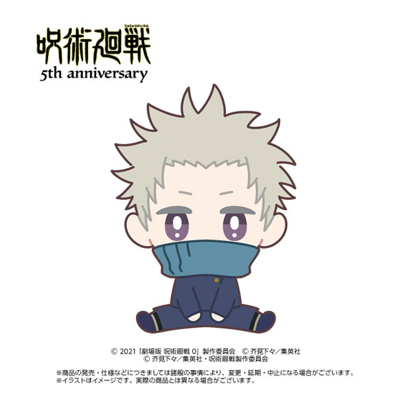 アニメ『呪術廻戦』5周年 ちまりんず 狗巻棘(劇場版 呪術廻戦0)[エイコー]《０９月予約》