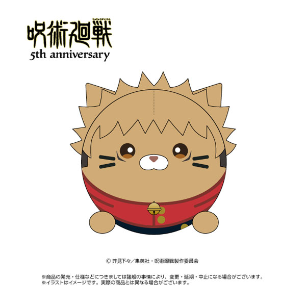 アニメ『呪術廻戦』5周年 にゃんころず 虎杖悠仁[エイコー]《０９月予約》