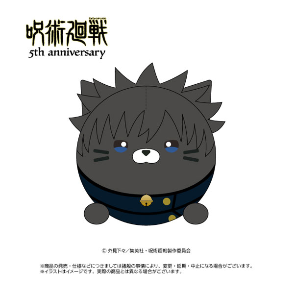 アニメ『呪術廻戦』5周年 にゃんころず 伏黒恵[エイコー]《０９月予約》