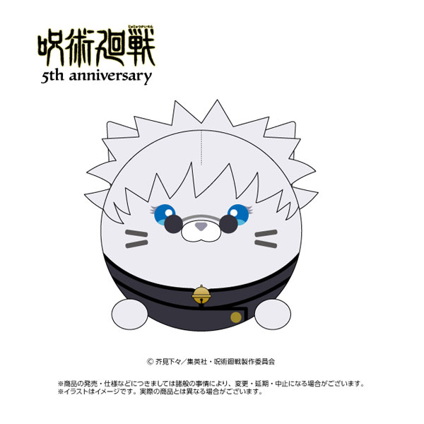 アニメ『呪術廻戦』5周年 にゃんころず 五条悟(懐玉・玉折)[エイコー]《０９月予約》