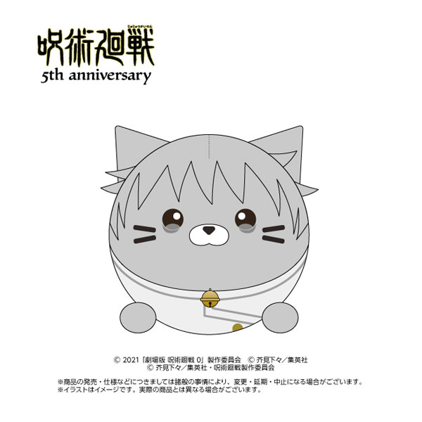 アニメ『呪術廻戦』5周年 にゃんころず 乙骨憂太(劇場版 呪術廻戦0)[エイコー]《０９月予約》