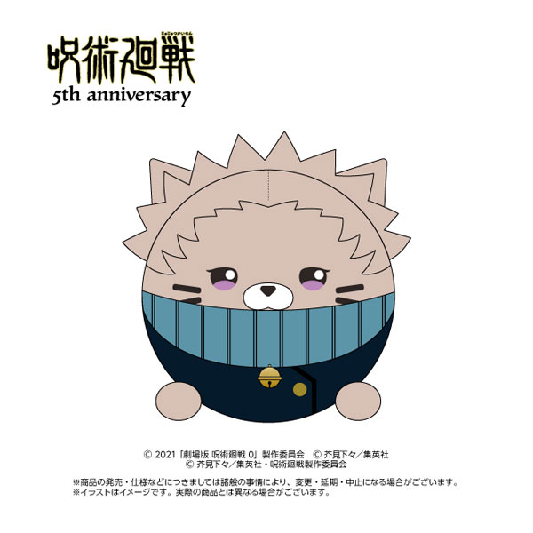 アニメ『呪術廻戦』5周年 にゃんころず 狗巻棘(劇場版 呪術廻戦0