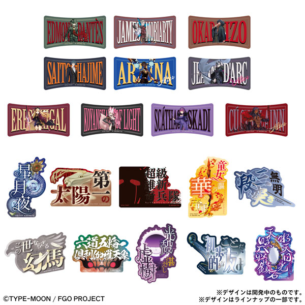 モバイルステッカーコレクション Fate/Grand Order Vol.2 2枚入り 20個入りBOX