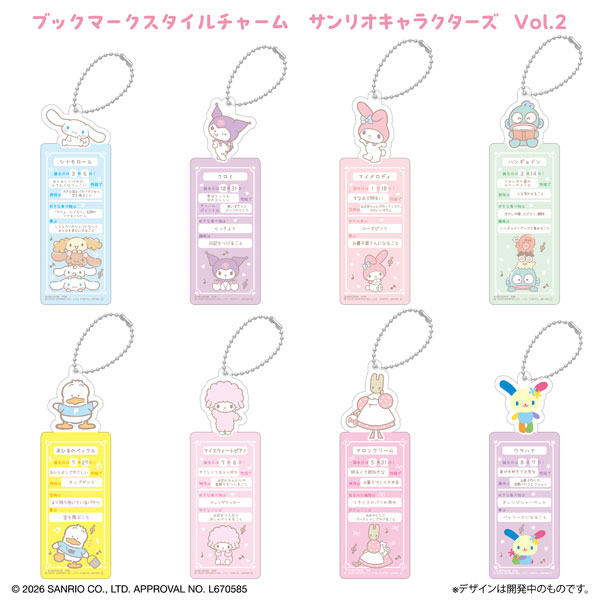 ブックマークスタイルチャーム サンリオキャラクターズ Vol.2　8個入りBOX