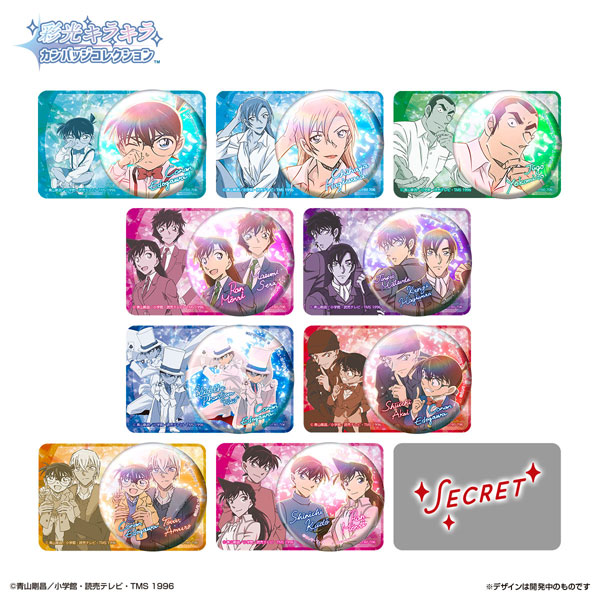 彩光キラキラカンバッジコレクション 名探偵コナン Vol.4 10個入りBOX