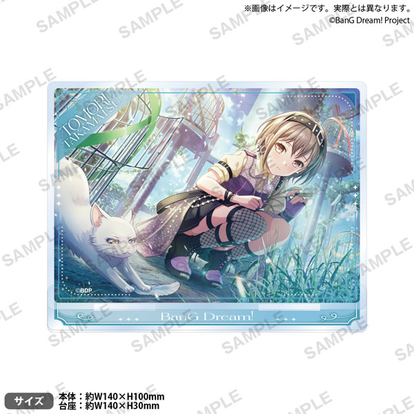 バンドリ！ ガールズバンドパーティ！ プレートアクリルスタンド vol.1 MyGO！！！！！ 高松燈[ブシロードクリエイティブ]《０８月予約》