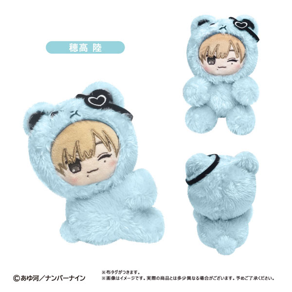 愛され慣れてない穂高を愛し尽くす本。 ぴたぴたたぴぬい 穂高陸