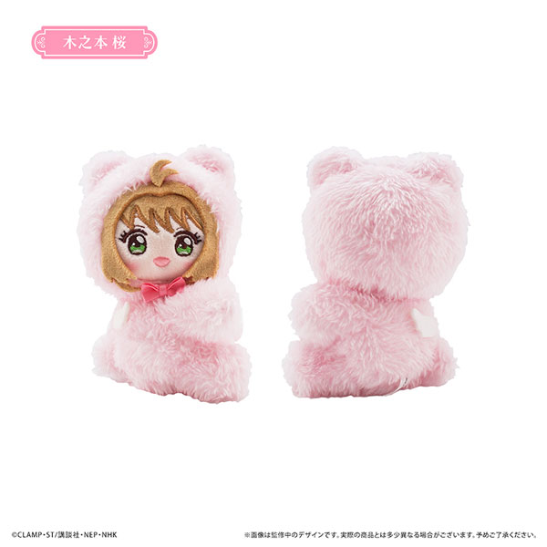 カードキャプターさくら クリアカード編 ぴたぴたたぴぬい 木之本桜