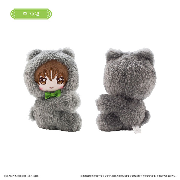 カードキャプターさくら クリアカード編 ぴたぴたたぴぬい 李小狼