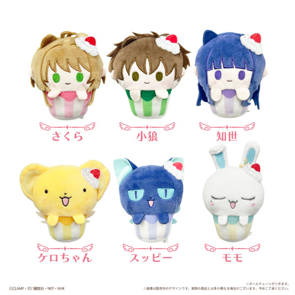 カードキャプターさくら クリアカード編 カップケーキたぴぬい 6個入り