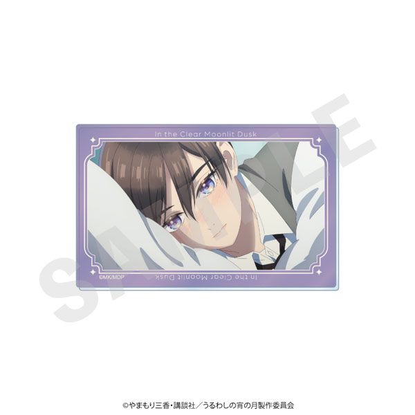 アニメ「うるわしの宵の月」 ～favorite series～ 場面写アクリルカード(宵(B))[coly]《０８月予約》