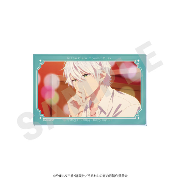 アニメ「うるわしの宵の月」 ～favorite series～ 場面写アクリルカード(琥珀(B))[coly]《０８月予約》