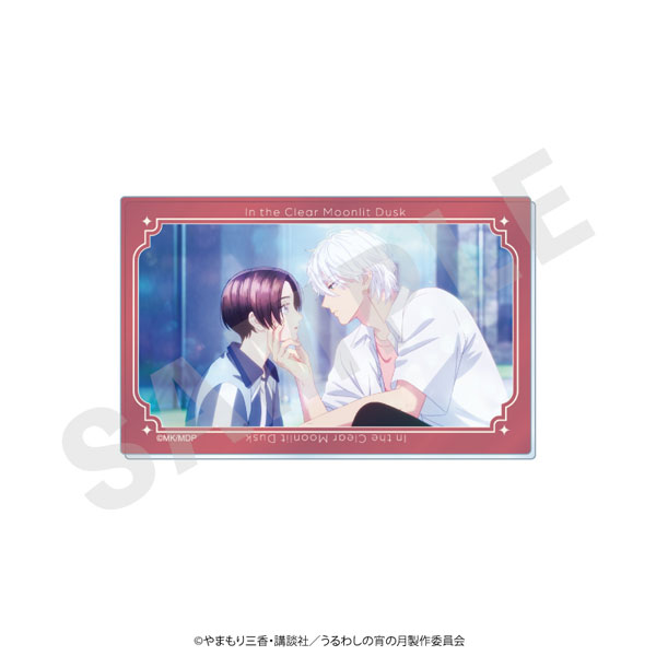 アニメ「うるわしの宵の月」 ～favorite series～ 場面写アクリルカード(宵＆琥珀(A))[coly]《０８月予約》