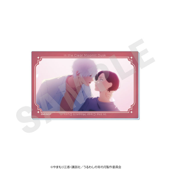 アニメ「うるわしの宵の月」 ～favorite series～ 場面写アクリルカード(宵＆琥珀(B))[coly]《０８月予約》