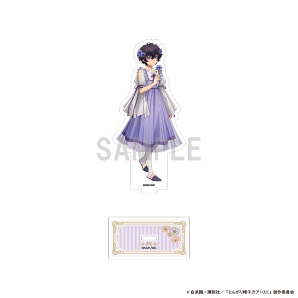 とんがり帽子のアトリエ アクリルスタンド アガット ドレスアップ