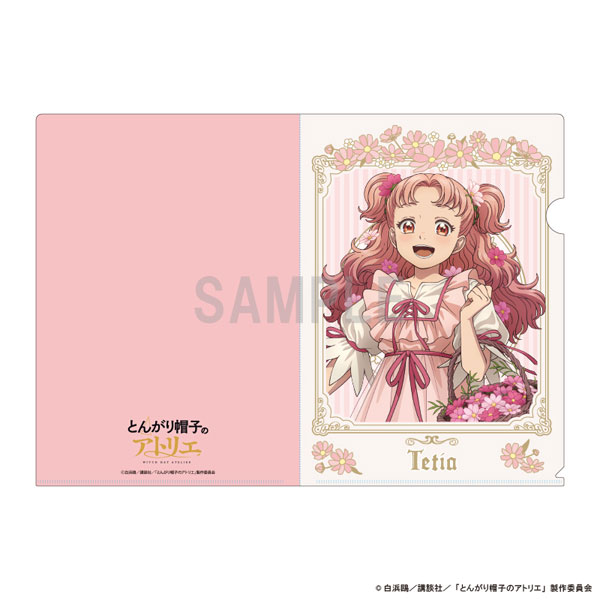 とんがり帽子のアトリエ クリアファイル テティア ドレスアップ＆フラワーver[シーワン]《０７月予約》
