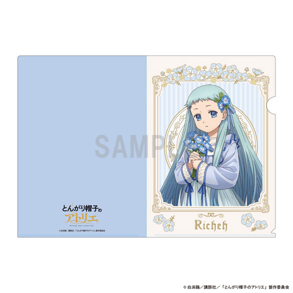 とんがり帽子のアトリエ クリアファイル リチェ ドレスアップ＆フラワーver[シーワン]《０７月予約》