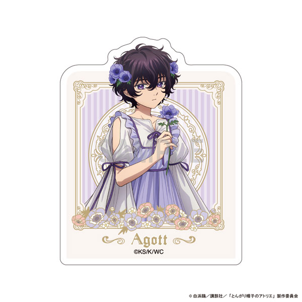とんがり帽子のアトリエ アクリルメモクリップ アガット ドレスアップ