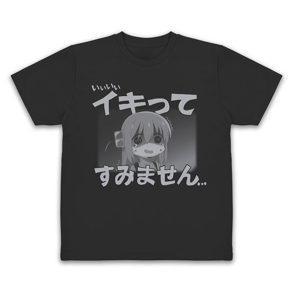 アニメ「ぼっち・ざ・ろっく！」 イキってすみません ドライTシャツ/BLACK-L[コスパ]《０８月予約》