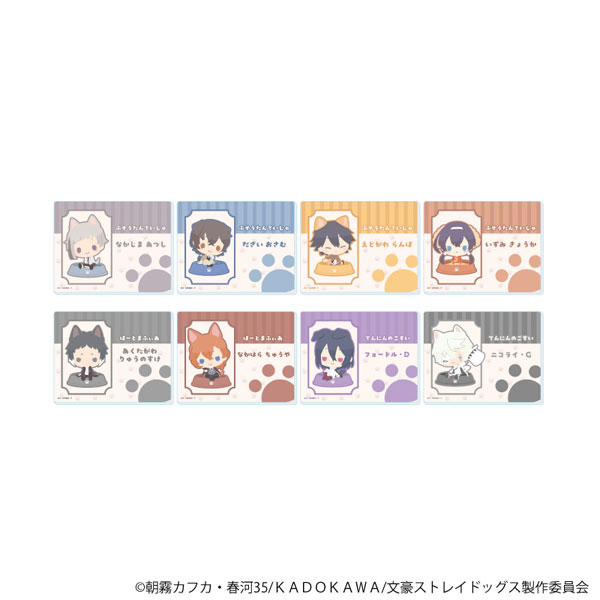 アクリルカード「おさんぽ文豪ストレイドッグス」01/ 8個入りBOX[A3]《０７月予約》