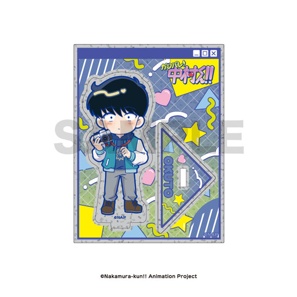 TVアニメ『ガンバレ！中村くん！！』 ミニキャララメアクリルスタンド 中村男久斗(フォトグラフ)[マイム・コーポレーション]《０７月予約》