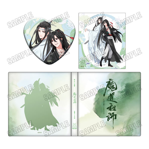 大河幻想ラジオドラマ「魔道祖師」 コレクションブック [完結記念展ver