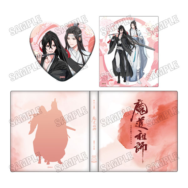 大河幻想ラジオドラマ「魔道祖師」 コレクションブック [完結記念展ver