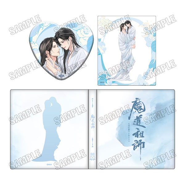 大河幻想ラジオドラマ「魔道祖師」 コレクションブック [完結記念展ver