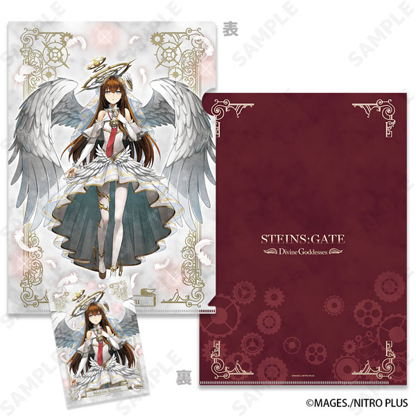 STEINS；GATE クリアファイル＆ブロマイドセット 1.牧瀬紅莉栖[ディ