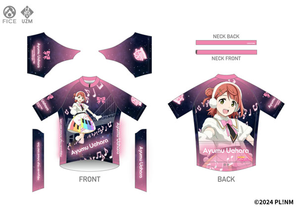 ラブライブ！虹ヶ咲学園スクールアイドル同好会 サイクルジャージ 上原