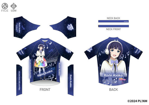 ラブライブ! 虹ヶ咲 朝香果林 サイクルジャージ ラブライブ！虹ヶ咲学園スクールアイドル同好会 サイクルジャージ 朝香