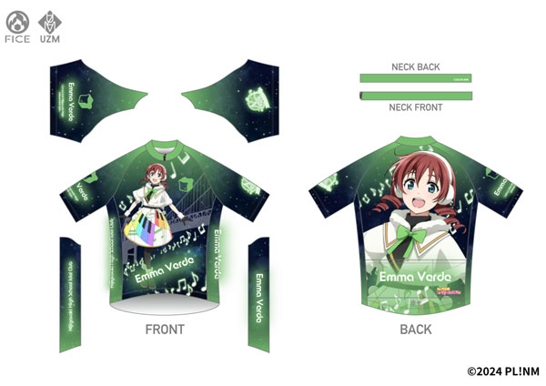 ラブライブ！虹ヶ咲学園スクールアイドル同好会 サイクルジャージ エマ