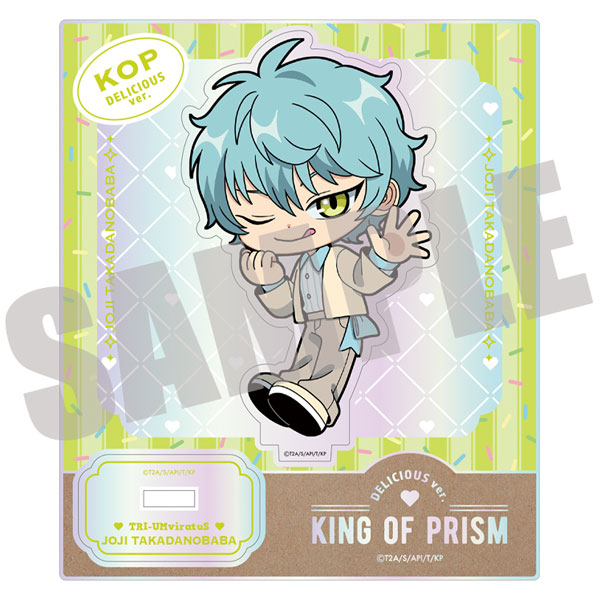 KING OF PRISM オーロラミニアクリルスタンド 高田馬場ジョージ