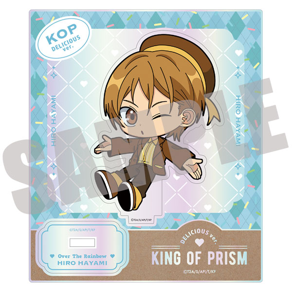 KING OF PRISM オーロラミニアクリルスタンド 速水ヒロ DELICIOUS ver