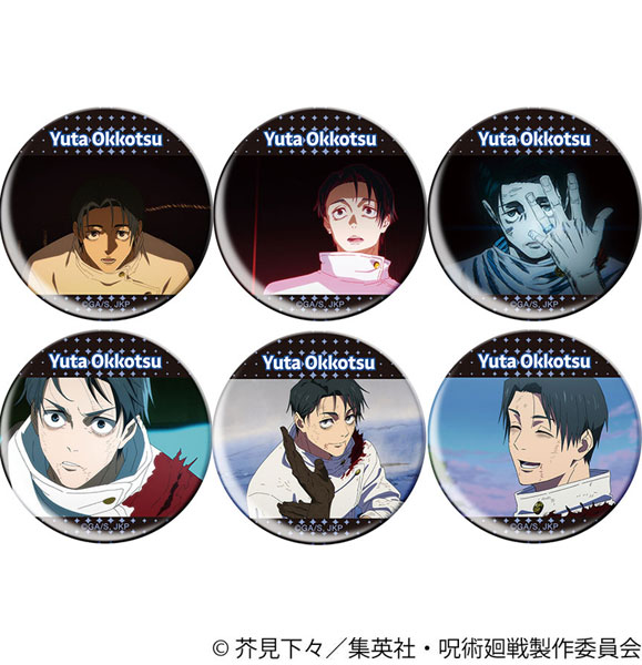 呪術廻戦 乙骨憂太 缶バッジ 4セット キャラバッジコレクション まとめ 呪術廻戦 第3期 キャラバッジコレクション 乙骨憂太 6個入りBOX