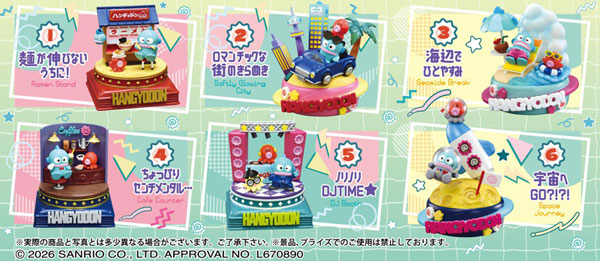 サンリオ HANGYODON’S HOLIDAY -ハンギョドンの休日- 6個入りBOX (食玩)[リーメント]《１０月予約》