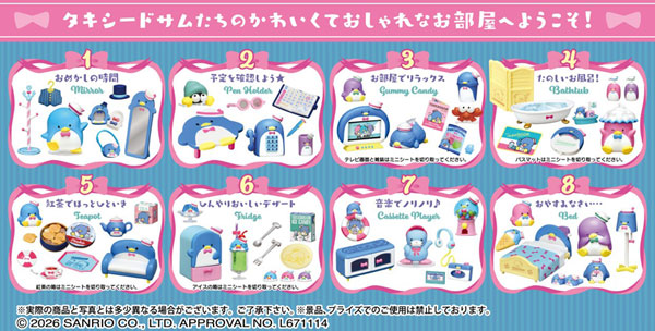 サンリオ タキシードサムのおしゃれなおうち TUXEDOSAM ROOM 8個入りBOX (食玩)[リーメント]《１０月予約》