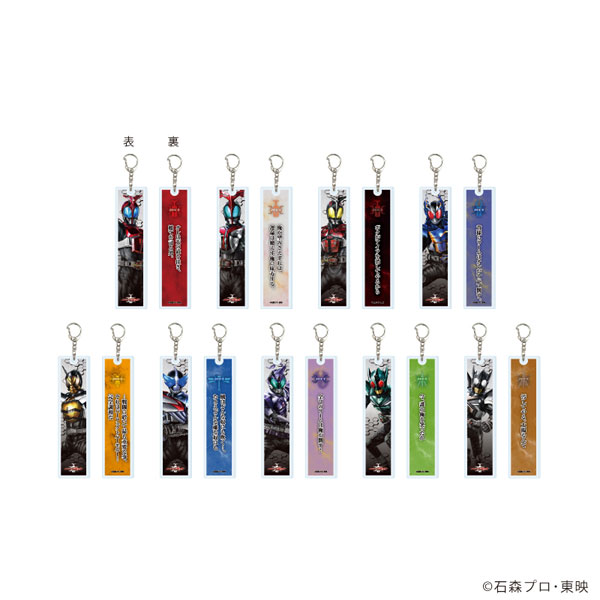 セリフ入り両面アクリルキーホルダー「仮面ライダーカブト」01/描き起こしイラスト 9個入りBOX[A3]《０８月予約》