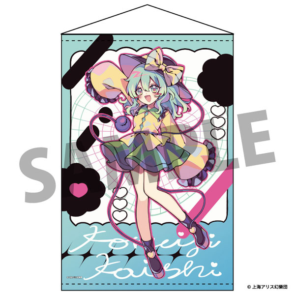 東方Project B2タペストリー 99 古明地こいし illust.京田スズカ[AKIBA