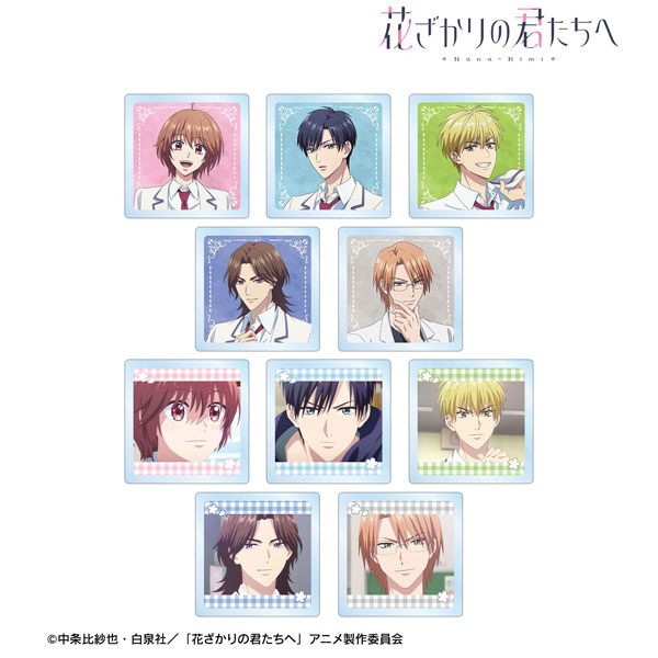 アニメ「花ざかりの君たちへ」 トレーディングアクリルタイル 10個入りBOX