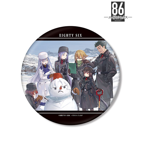86―エイティシックス―』 集合 BIG缶バッジ[アルマビアンカ]《09月予約》