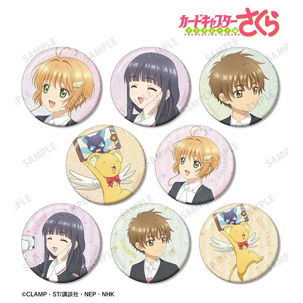 カードキャプターさくら クリアカード編 描き下ろし みんなで旅行ver. トレーディンググリッター缶バッジ 8個入りBOX