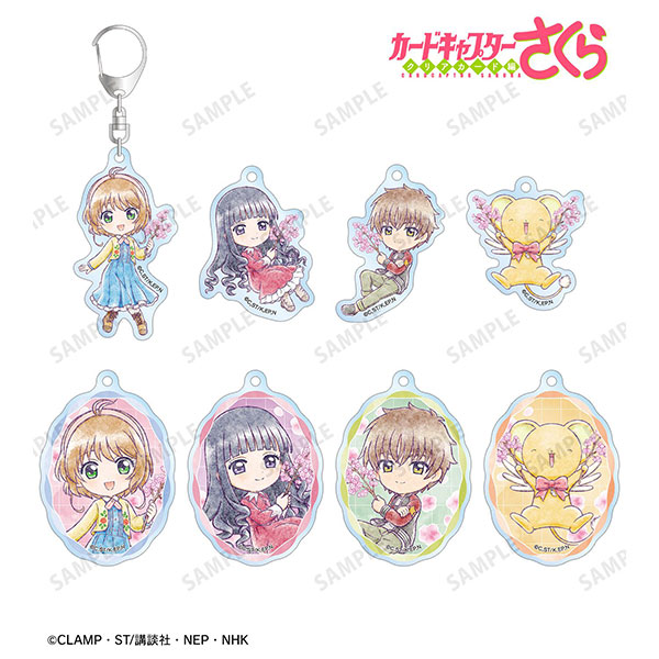 カードキャプターさくら クリアカード編 トレーディング ちびキャラ みんなで旅行ver. アクリルキーホルダー BOX