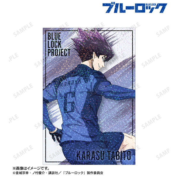 Depicted from the TV anime “Blue Rock”: Ura Tabito Fighting Back x Rain ver. Hologram Postcard [Alma Bianca]《September Reservation》
