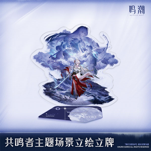 【限定販売】鳴潮 共鳴者テーマ スプラッシュアート アクリルスタンド 緋雪Ver.[KURO GAMES]《１１月仮予約》