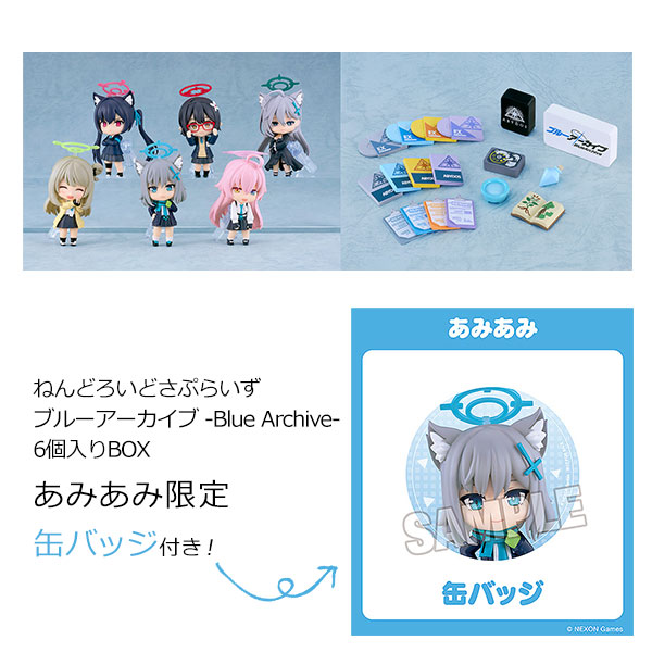 【あみあみ限定特典】ねんどろいどさぷらいず ブルーアーカイブ -Blue Archive- 6個入りBOX[グッドスマイルカンパニー]【送料無料】《０１月予約》