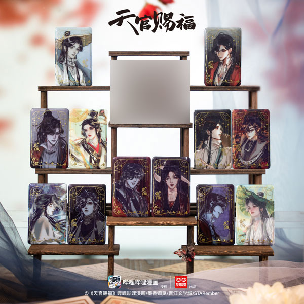 天官賜福 玉簾に映る君 トレーディング缶バッジ 12個入りBOX[bilibili